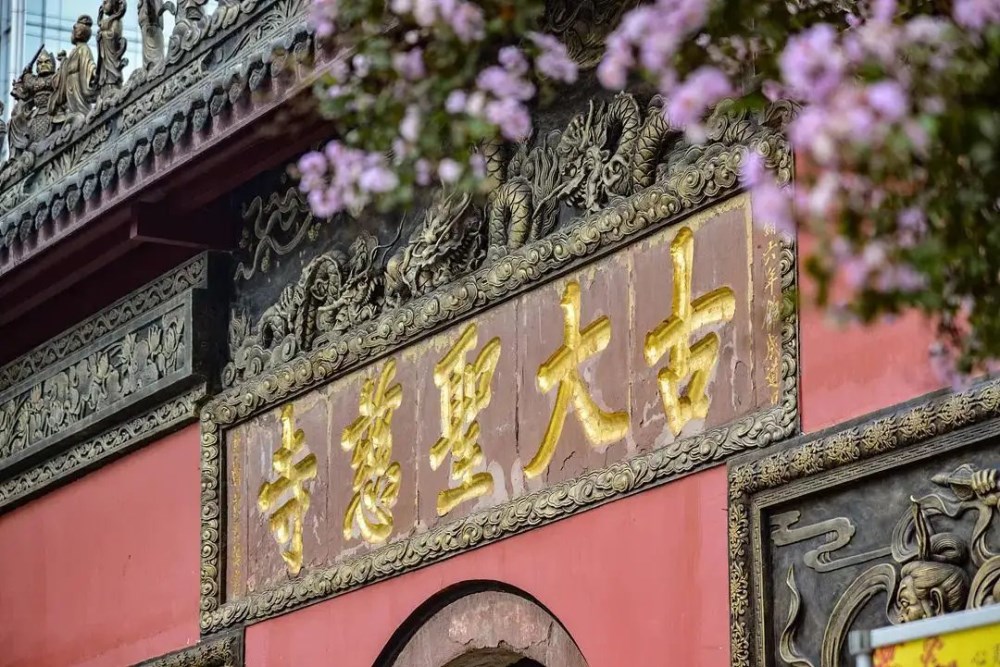 重庆十大著名寺庙，重庆香火最旺的十大寺庙排行