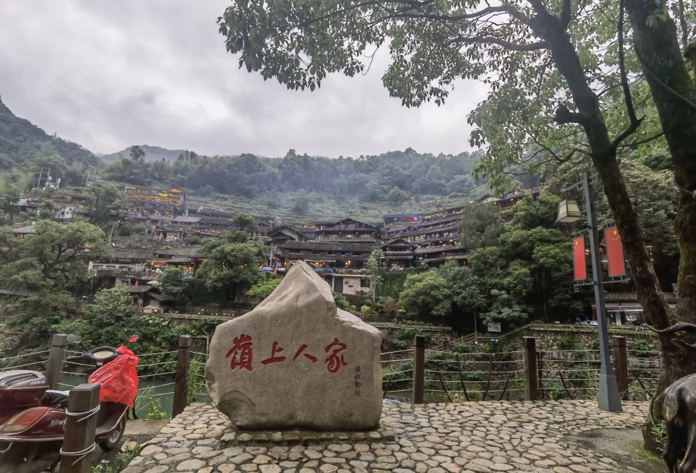 【岭上人家岭一阁烤全羊】订餐电话-地址-消费